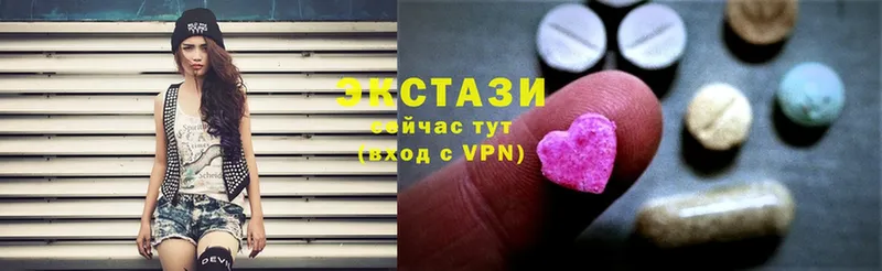 ЭКСТАЗИ MDMA  МЕГА tor  Бодайбо  наркошоп 